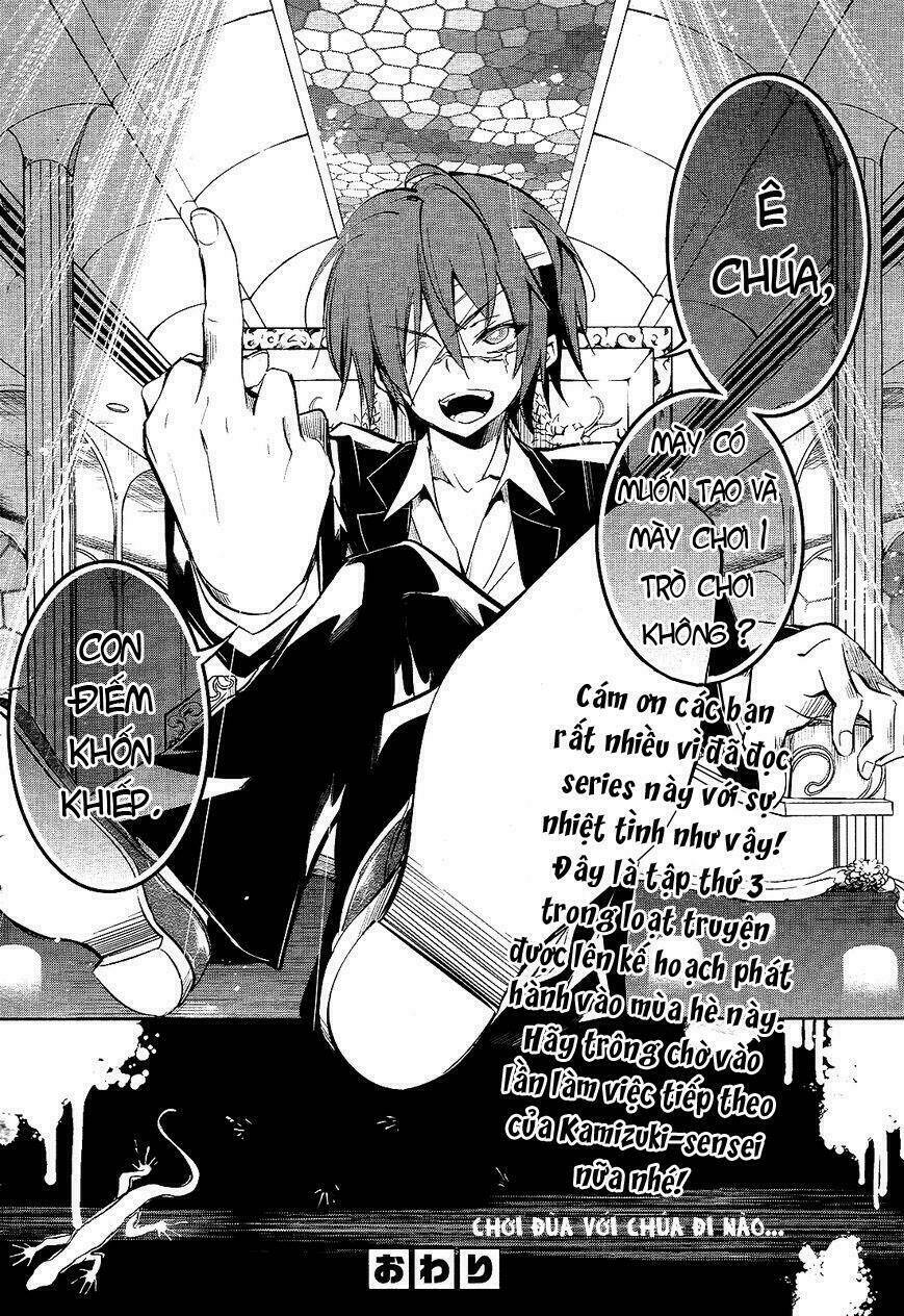 tokage no ou chapter 15 20