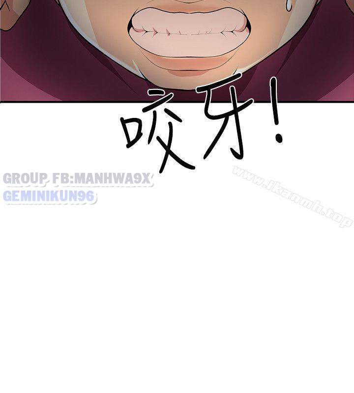 keo son môi chapter 27 2