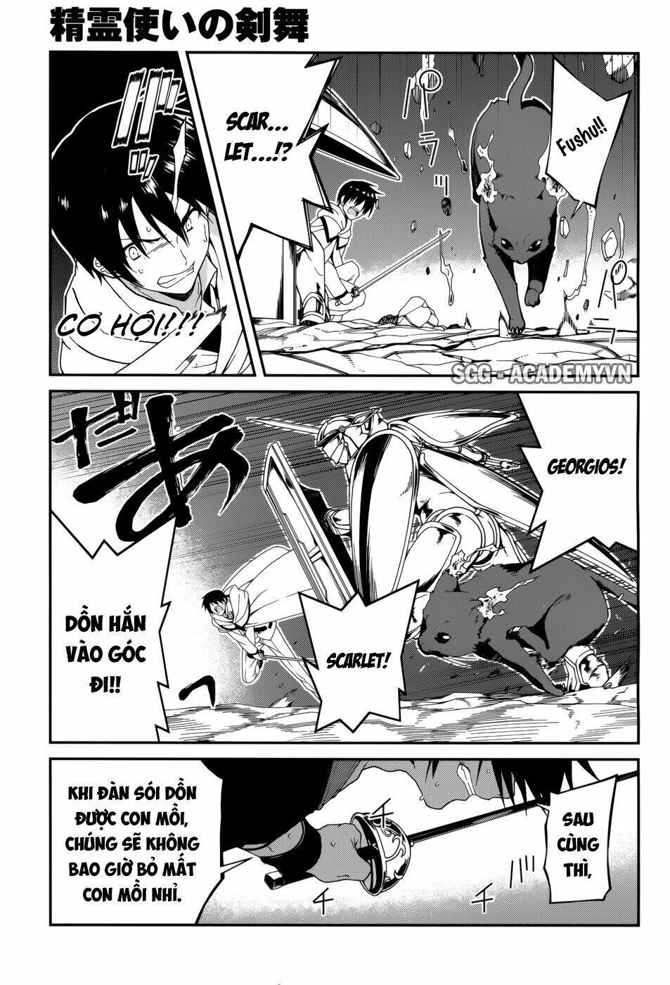 seirei tsukai no kenbu chapter 27 12