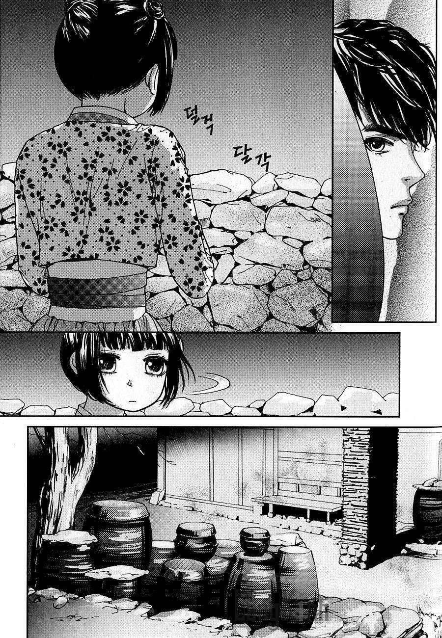 lingerie chapter 36 24