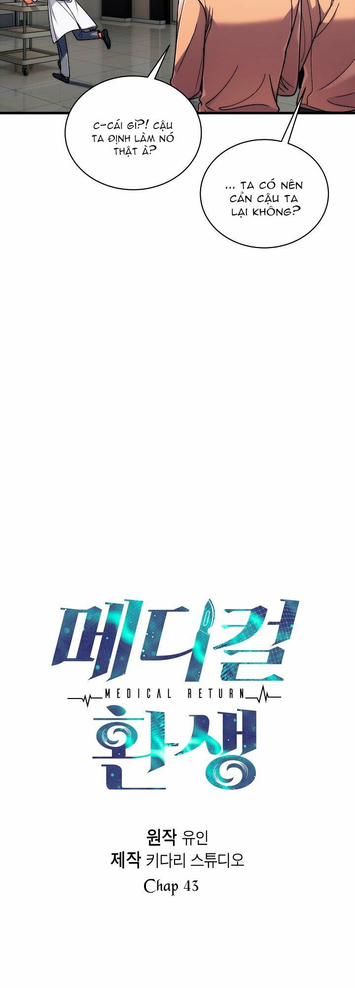 bác sĩ trùng sinh chapter 43 4