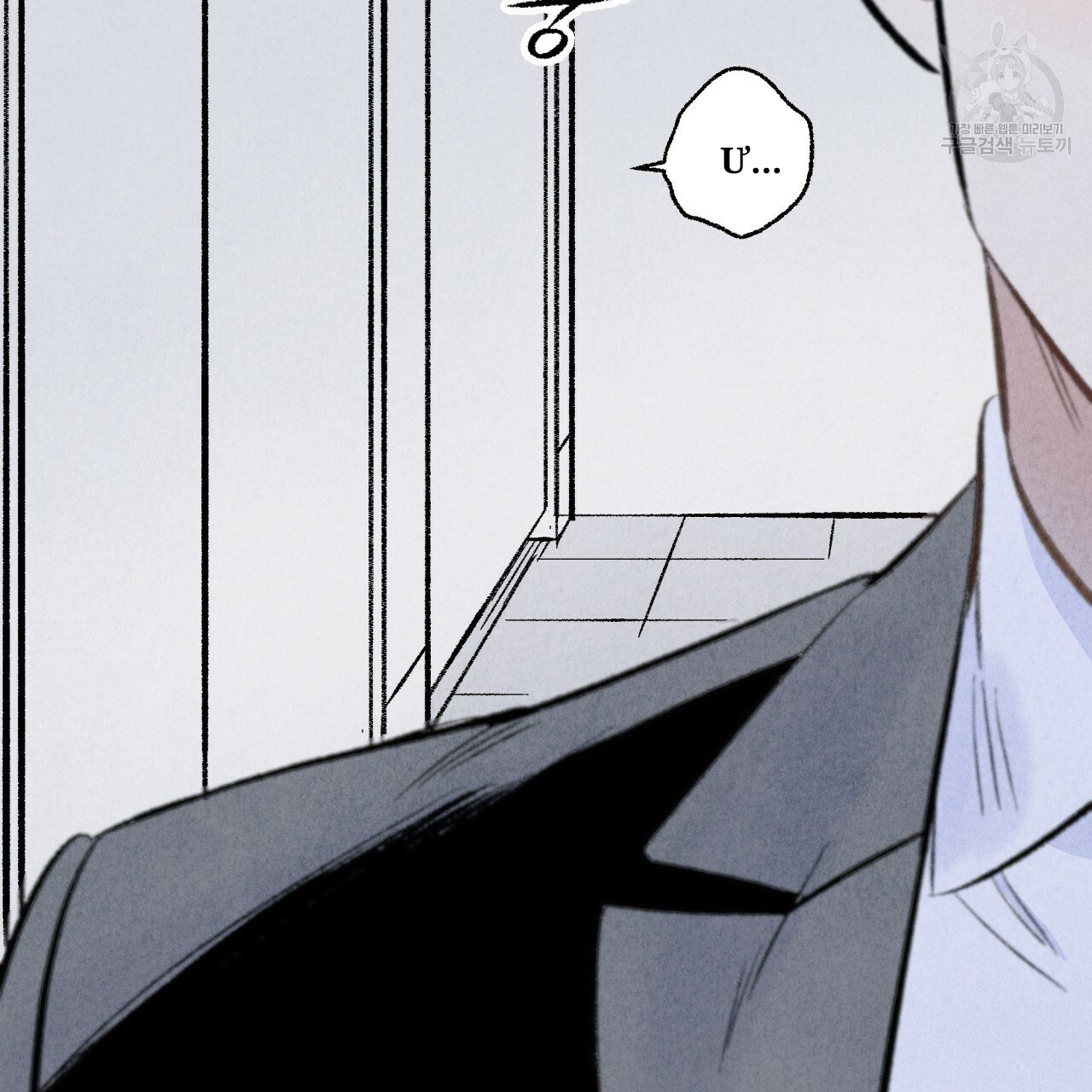 chịch anh bạn một cách hoàn hảo chapter 4 58