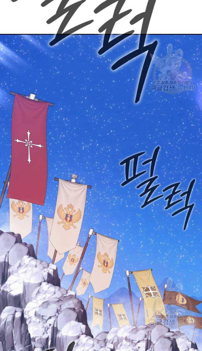 Gậy Gỗ Cấp 99+ chapter 75.5 44