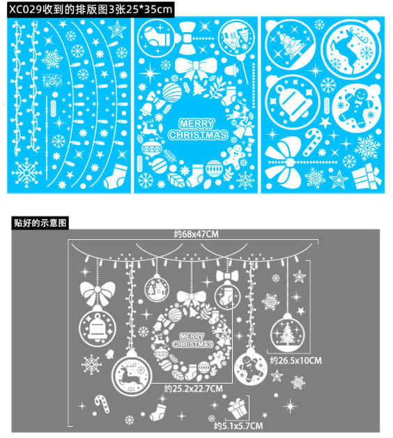 Decal trang trí Noel hít tĩnh điện - Rèm vòng nguyệt quế và quả châu