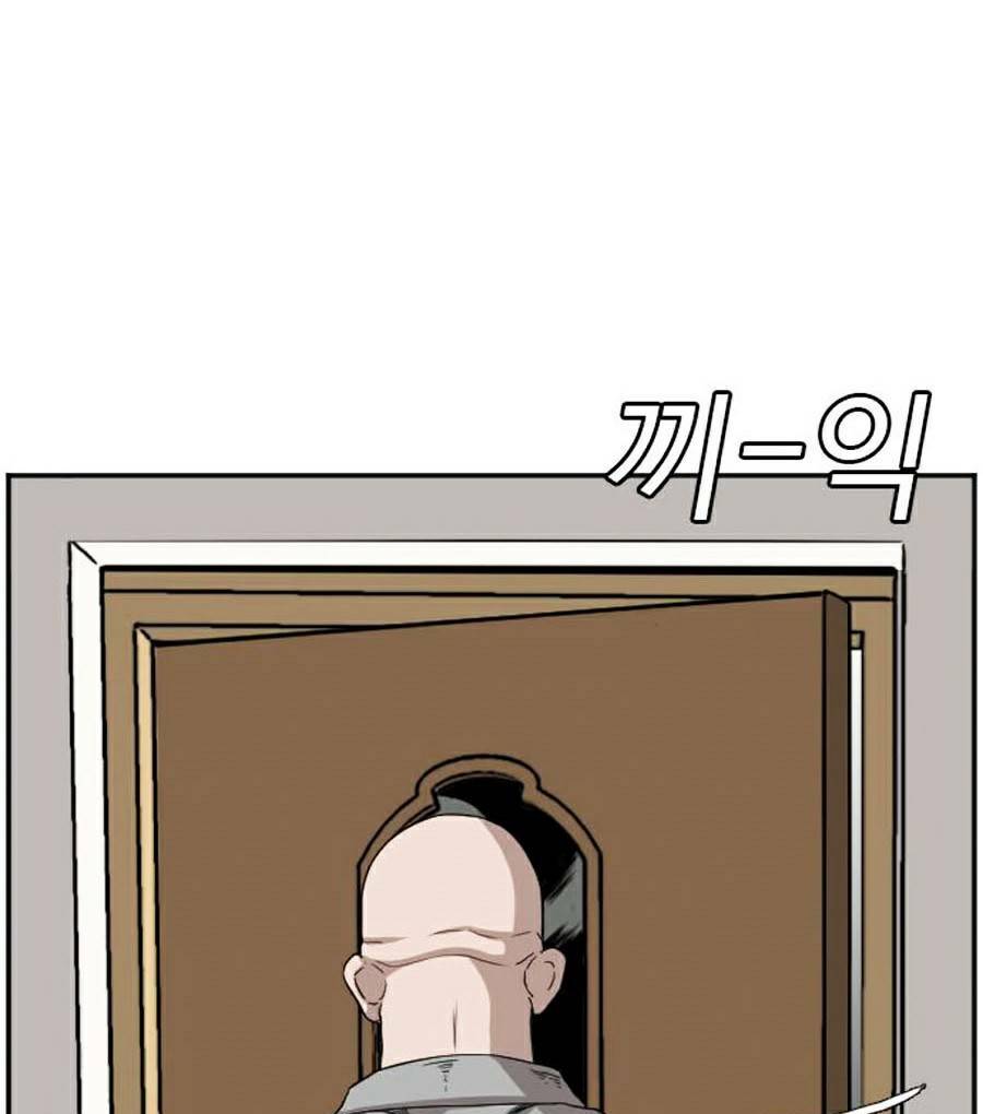 người xấu chapter 76 44