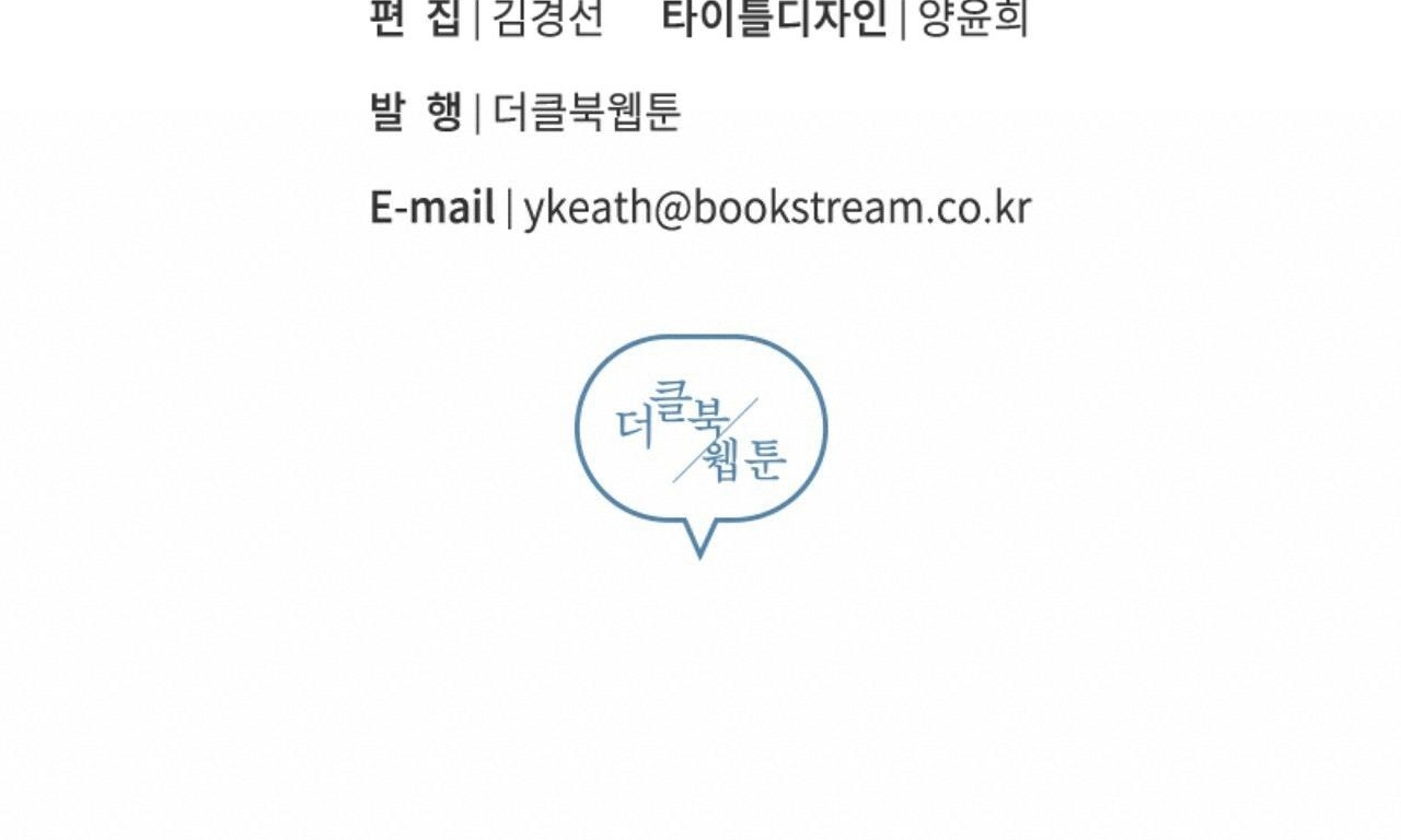 vị ngọt đôi môi chapter 4 183