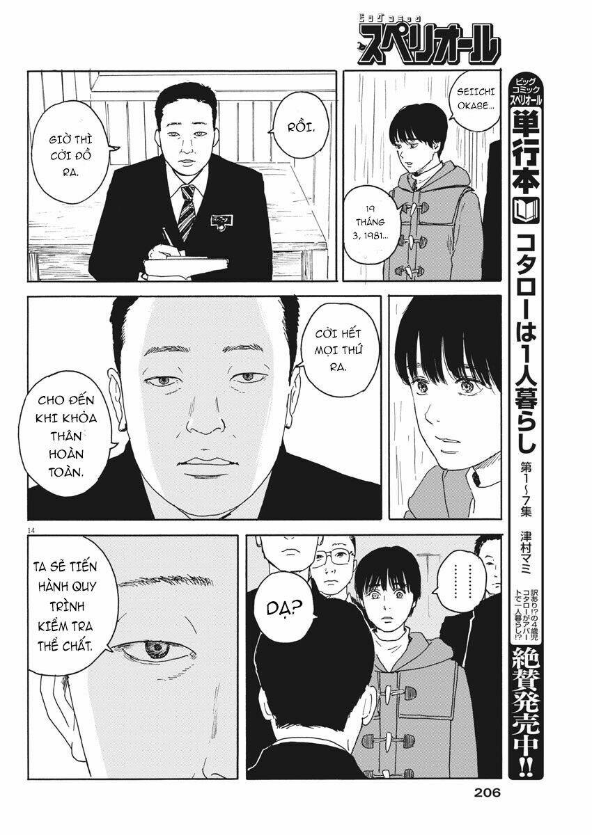 chi no wadachi chapter 97 17