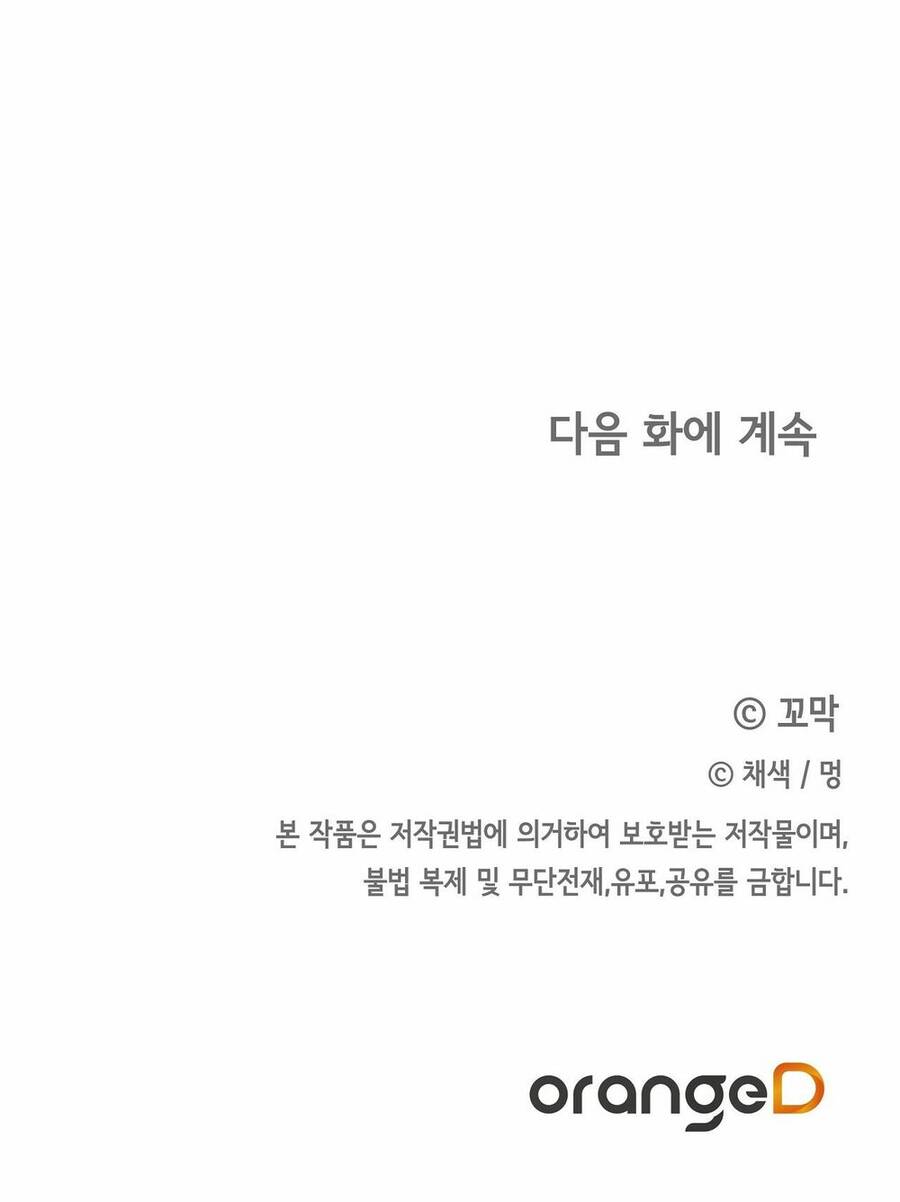 lời nói dối vĩnh cửu của người chapter 33 51