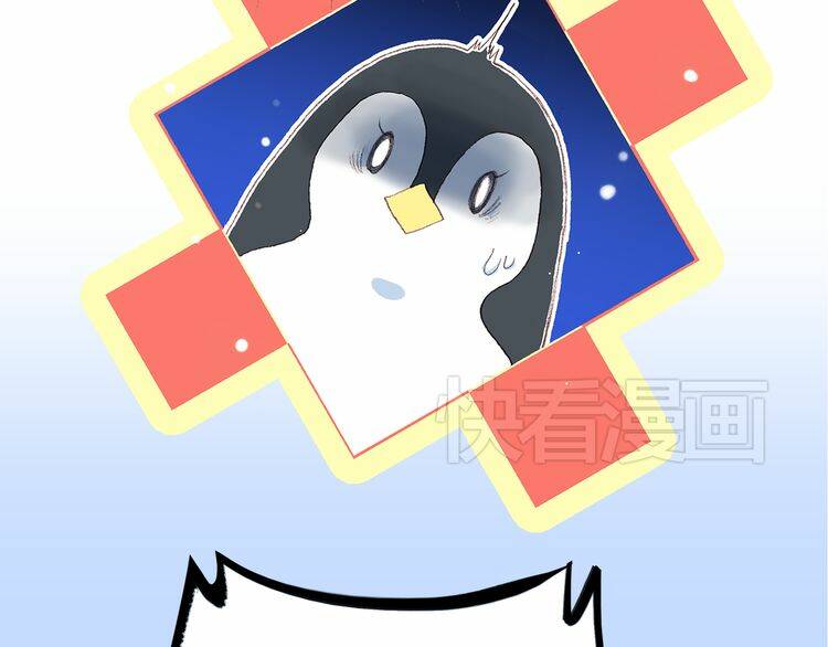 con tim rung động 3 chapter 17 12