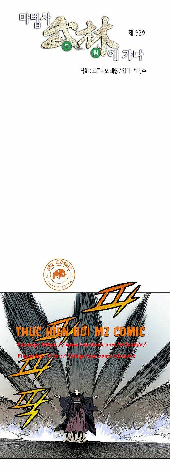 thế giới võ thuật của pháp sư chapter 32 3