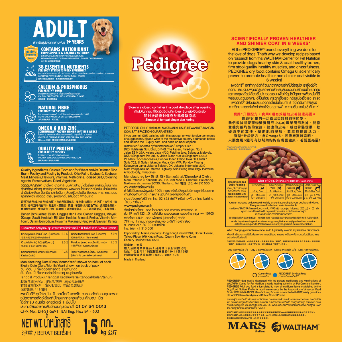 Thức ăn chó Pedigree vị thịt bò & rau củ túi 1.5kg