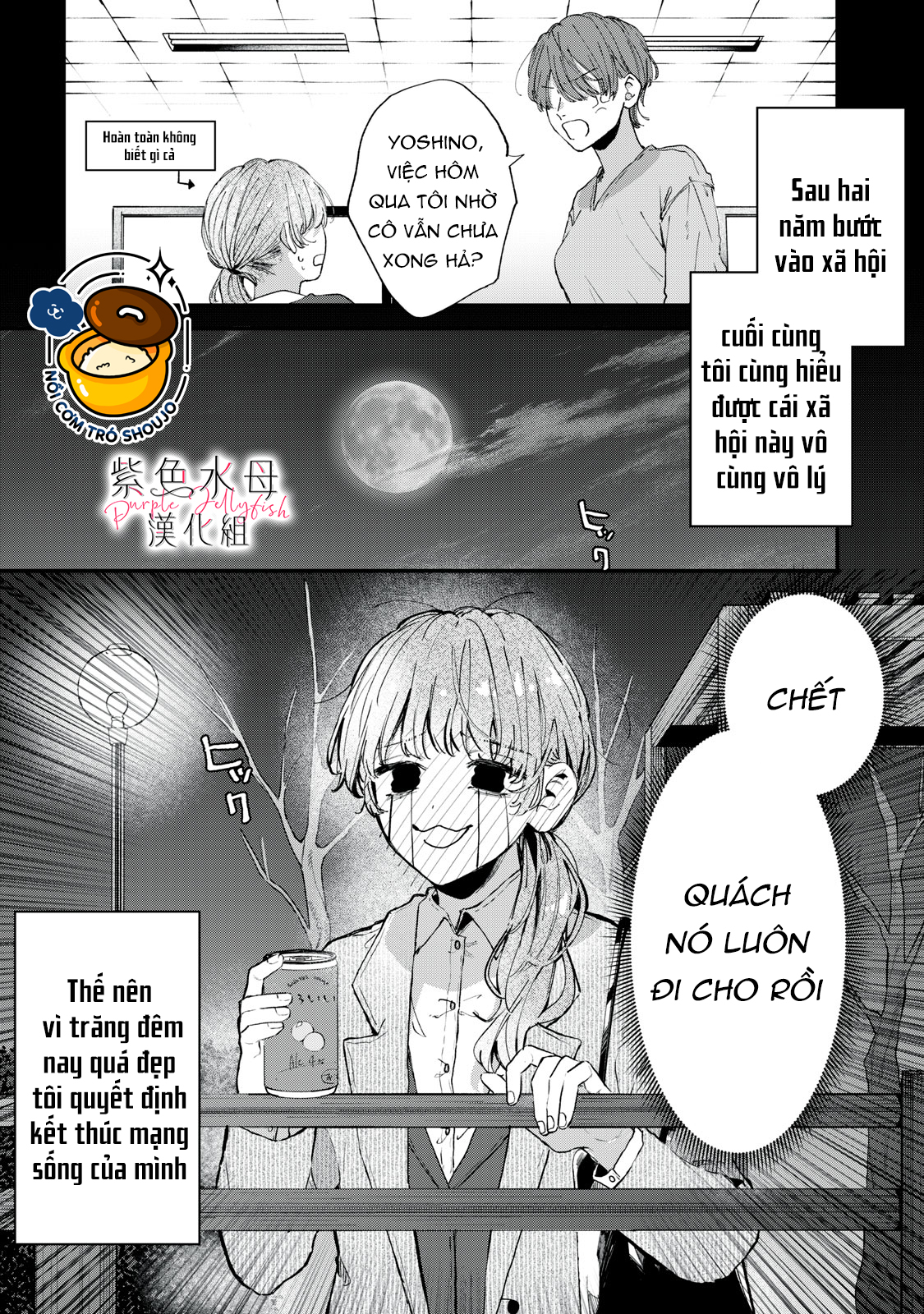 hana-kun không thể sống thiếu tôi chapter 1.1 2