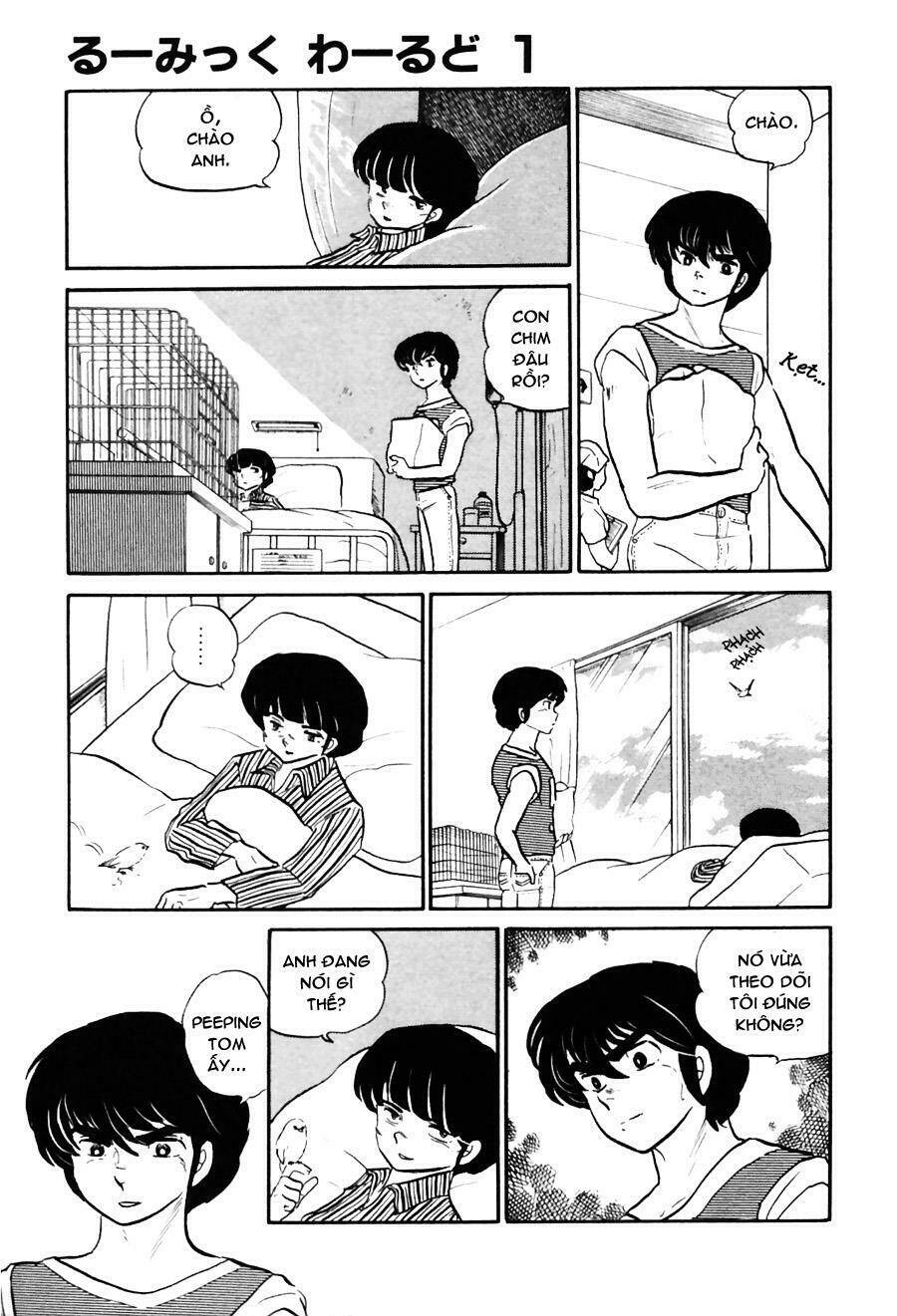 rumic world chapter 2 20