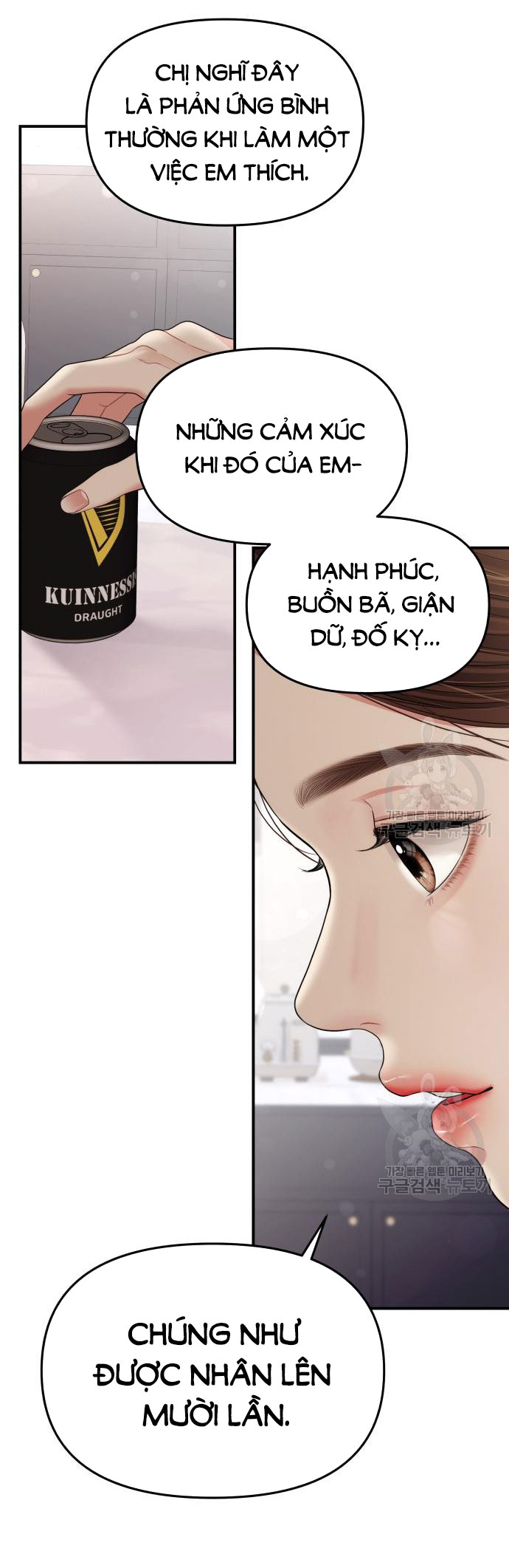 gửi em người đánh cắp những vì sao - to you who swallowed a star chapter 149.2 12