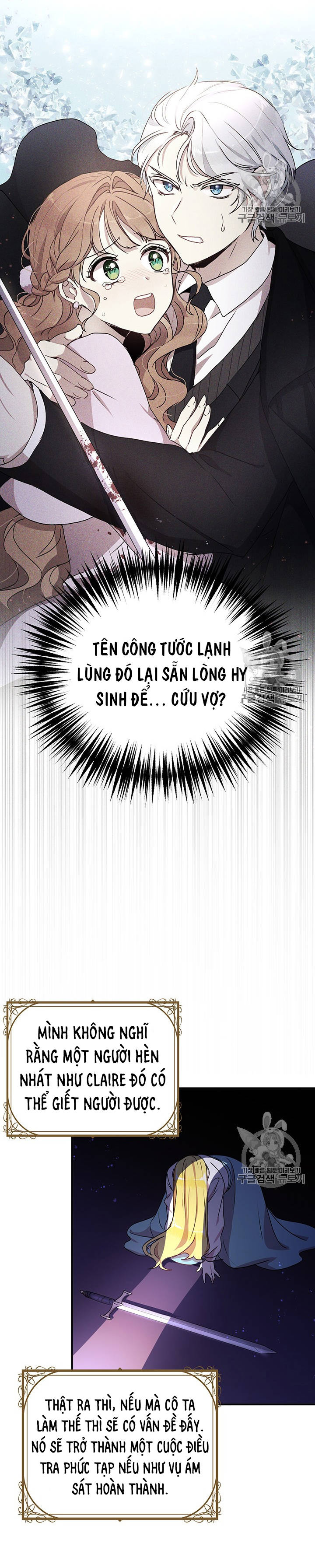 tại sao ngài làm điều này, công tước chapter 70 3