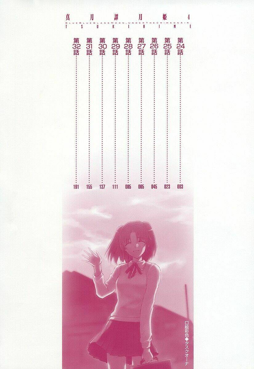 lunar legend tsukihime chapter 24 3