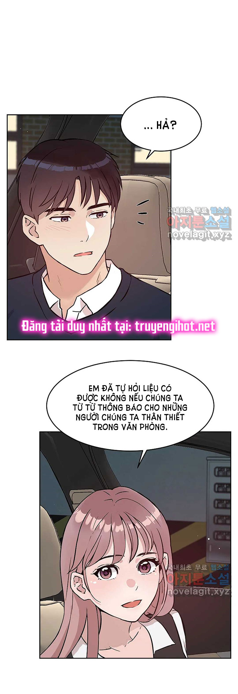 [18+] công tư phân minh chapter 48.2 6