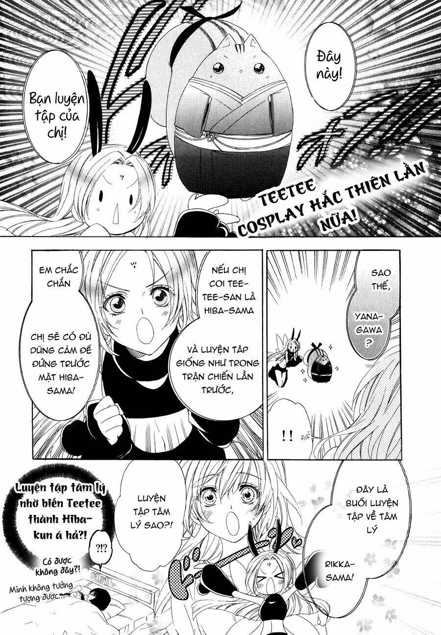 kami-sama gakuen armeria chapter 11 34