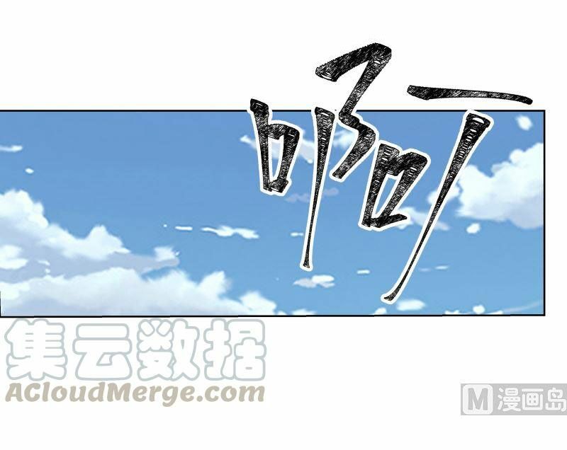 trên người ta có một rồng chapter 395 19