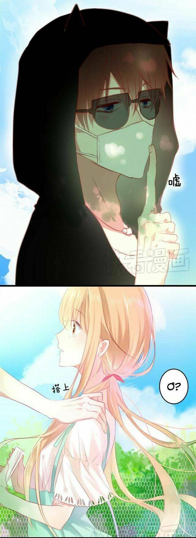 phụ đạo sau giờ học chapter 8 15