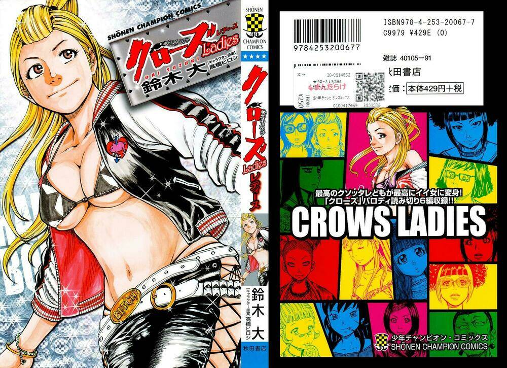 crows ladies chapter 1 1