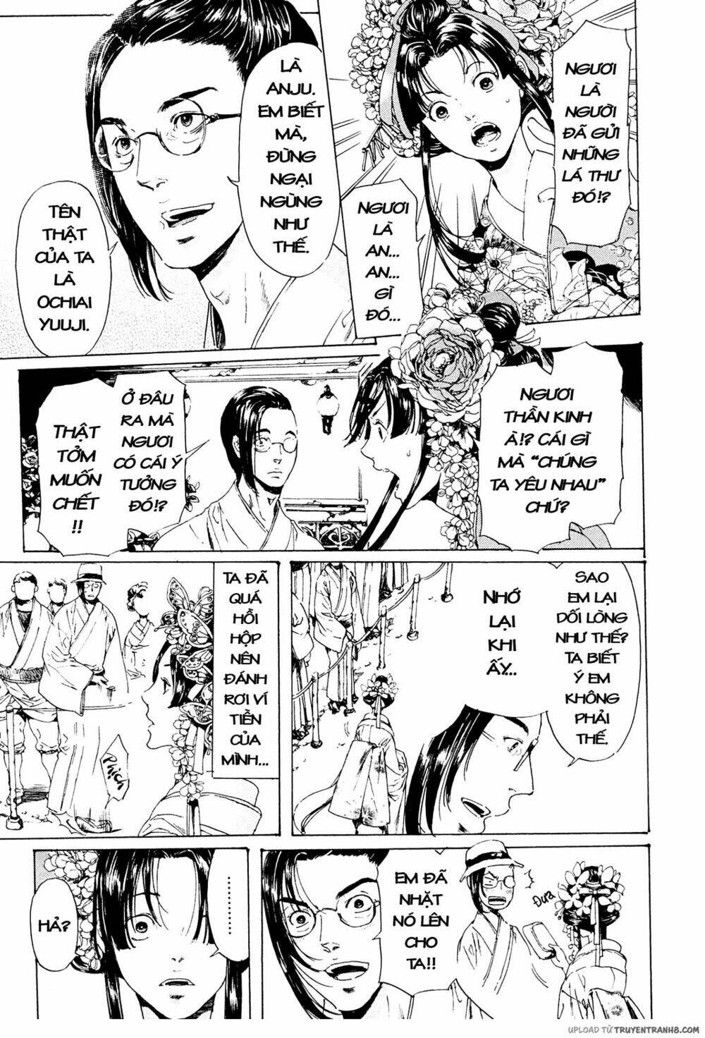 adekan chapter 37 20