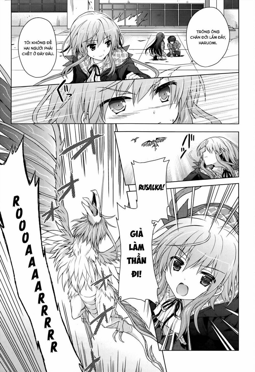 meiyaku no leviathan chapter 4 15