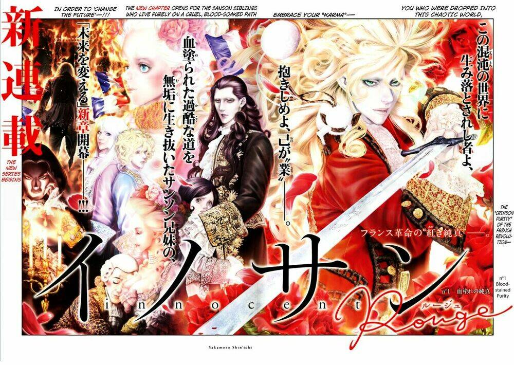 innocent rouge (innocent phần 2) chapter 1 8