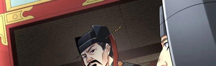 đại tần, ta là con tần thủy hoàng, giết địch thành thần chapter 24 98