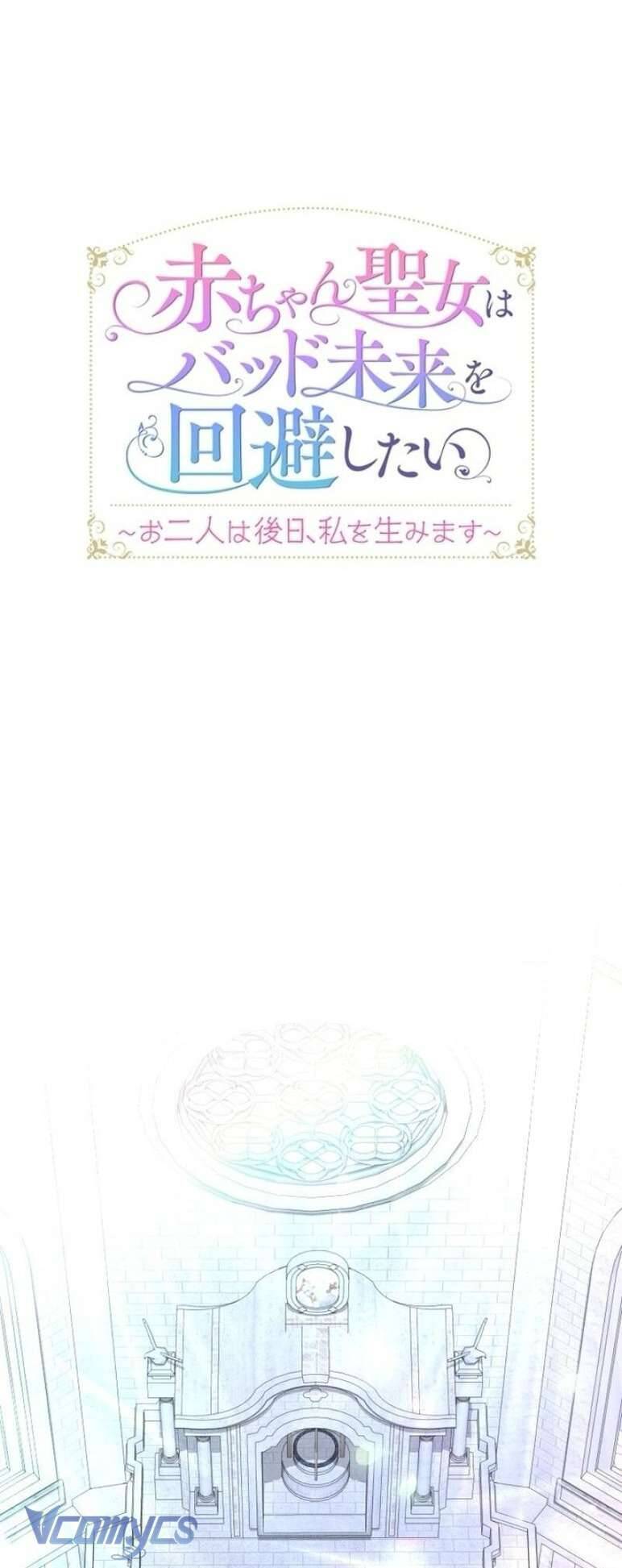 sau này họ sẽ sinh ra tôi chapter 9 43