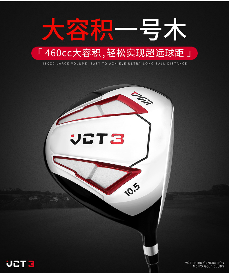 Gậy Driver - PGM VICTOR III - MG031