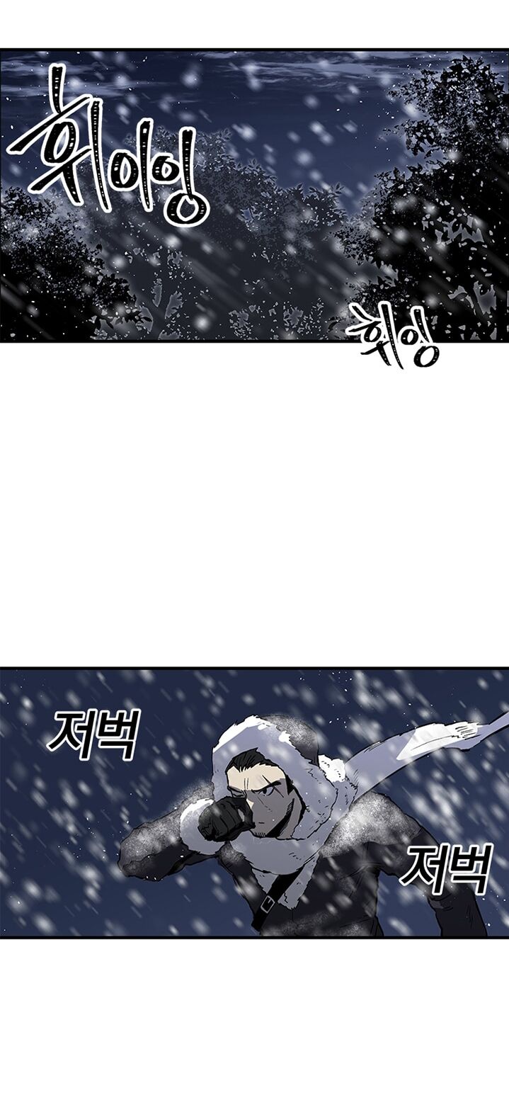 người chơi lỗi chapter 16 1