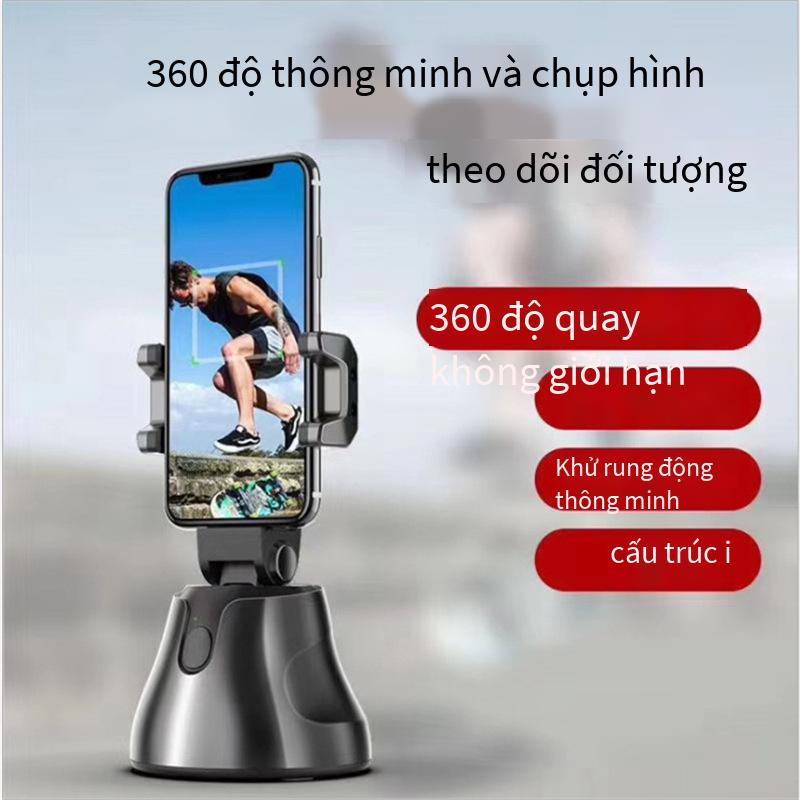Giao hàng nhanh 360 theo dõi thông minh PTZ nhận dạng khuôn mặt vật phẩm chụp ngoài trời thiết bị phát sóng trực tiếp làm đẹp điện thoại di động dễ chụp