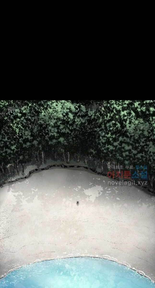 mật mã mê cung chapter 45 9