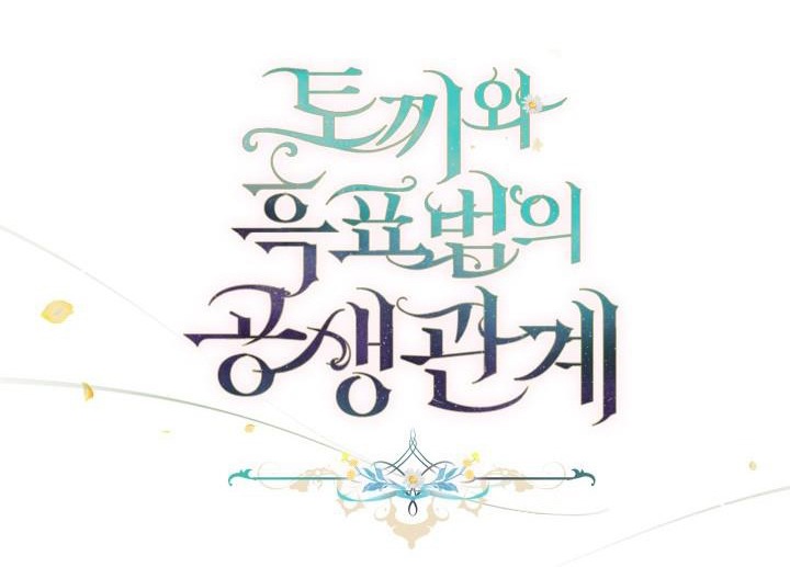 mối liên kết giữa báo đen và bé thỏ chapter 152 23