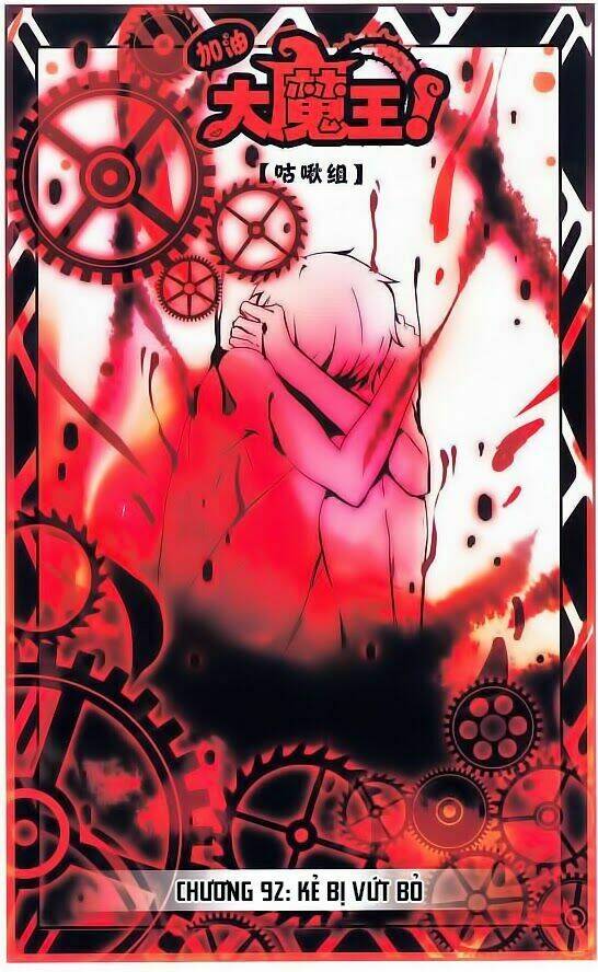 cố lên nào, đại ma vương! chapter 92 1