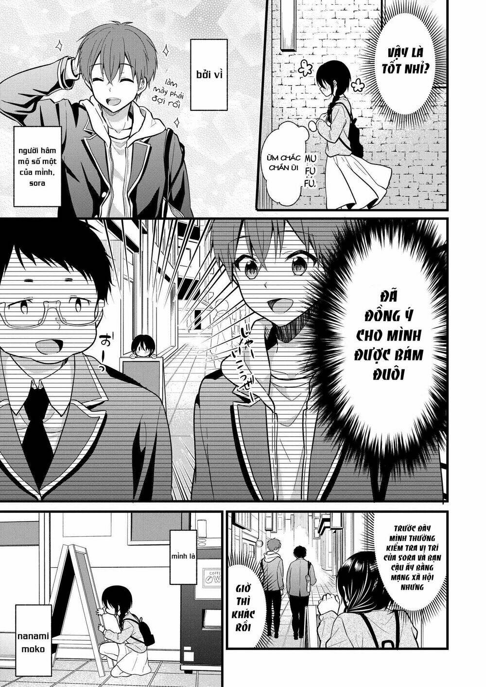 oshi ga kounin sutouka ni narimashita chapter 3.1 7