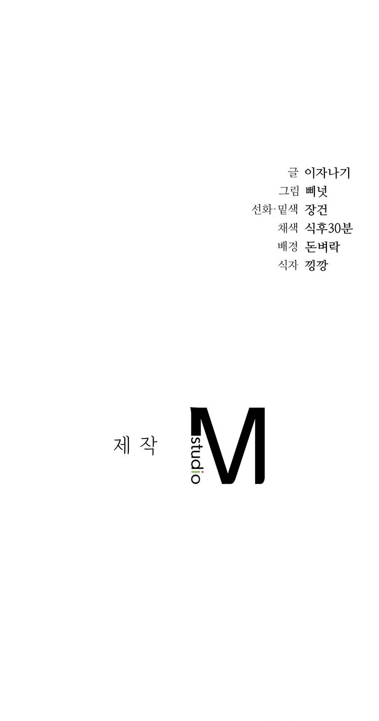 quá khứ của mẹ kế chapter 10.2 25