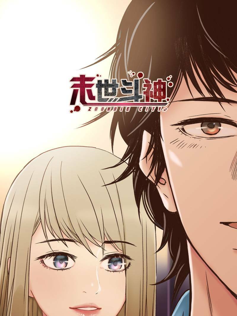 mạt thế đấu thần chapter 20 1