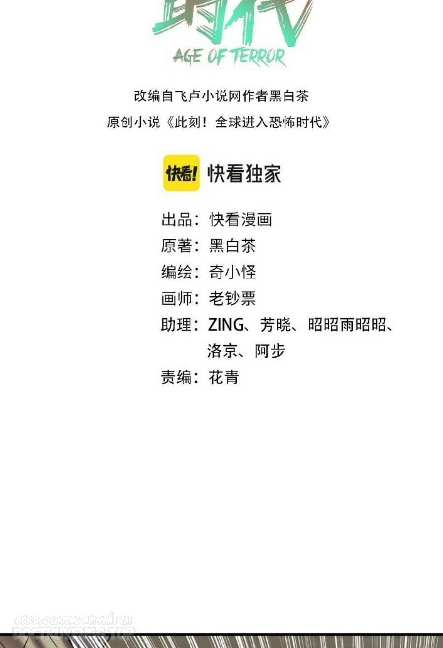 toàn cầu quỷ dị thời đại chapter 42 4