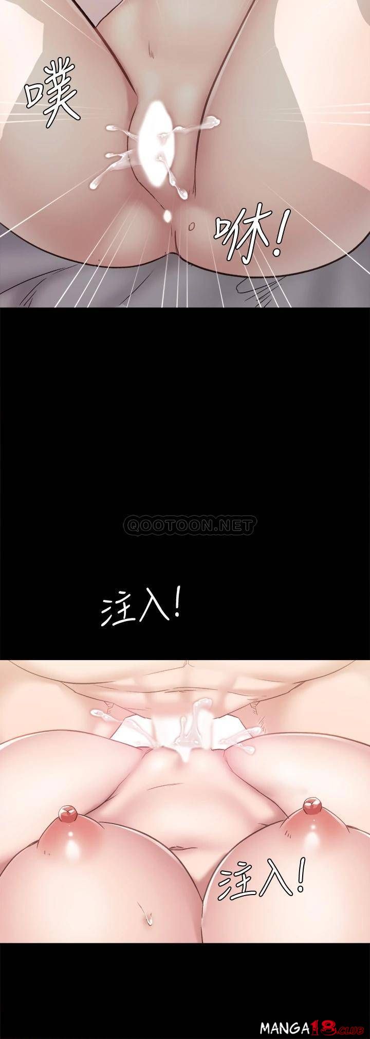 thầy giáo thực tập chapter 99 35