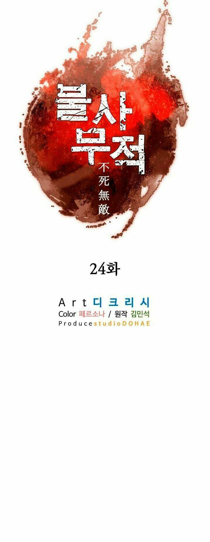 trọng sinh, bất khả chiến bại chapter 24 15