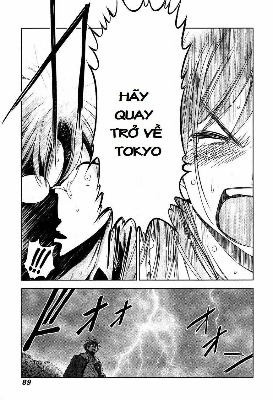 magi no okurimono chapter 4 7