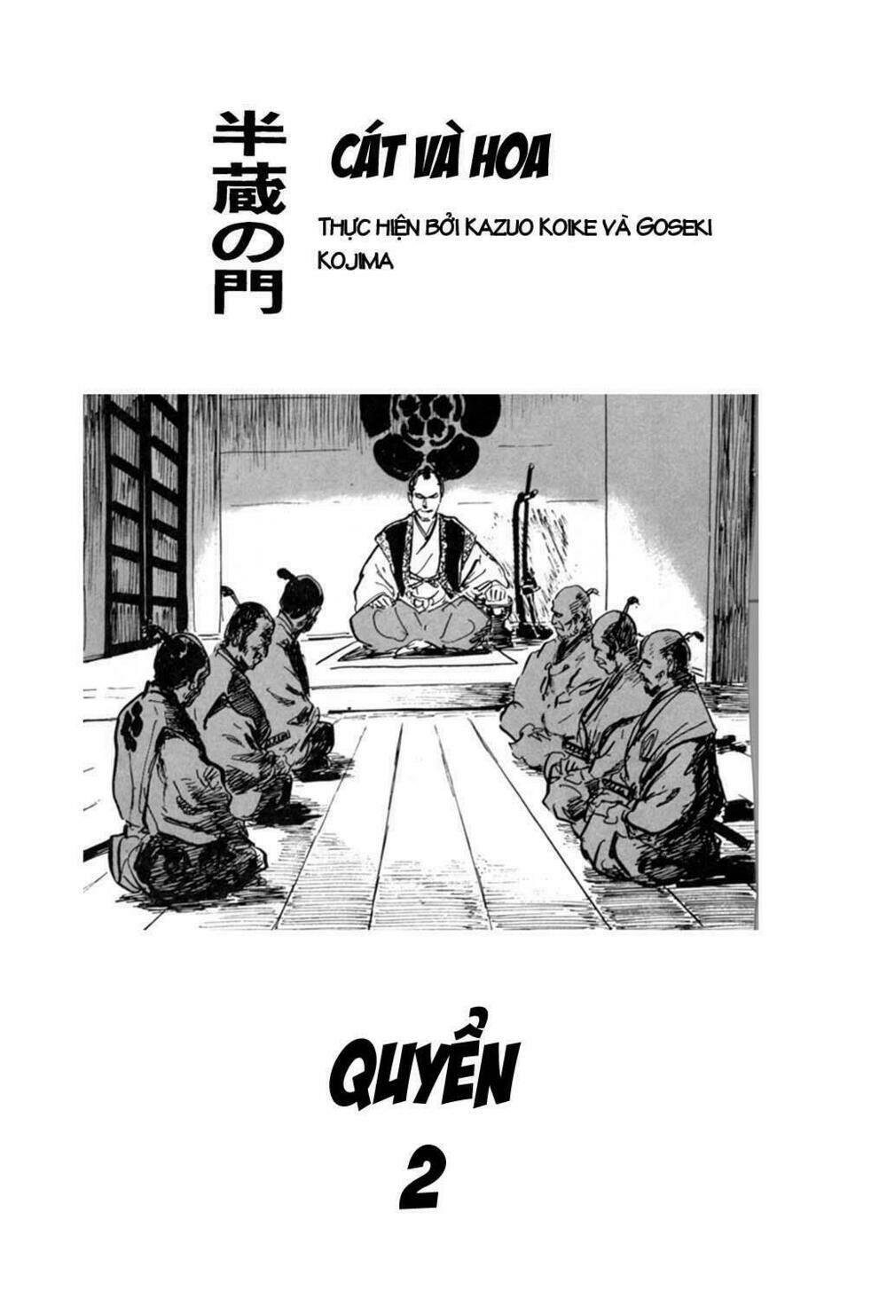 hanzou no mon chapter 8 2
