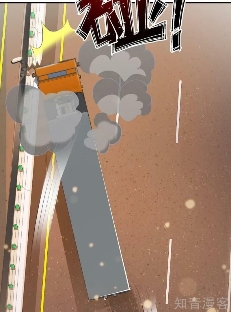 tối cường vận đào hoa chapter 117 48