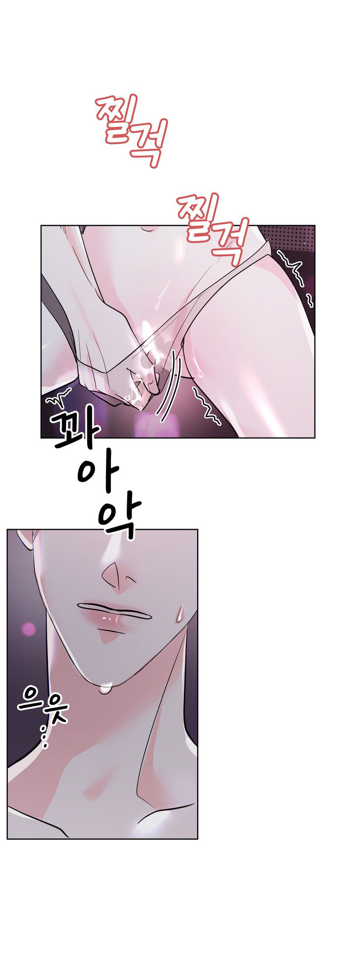 [18+] điều em cố giấu chapter 14.2 8