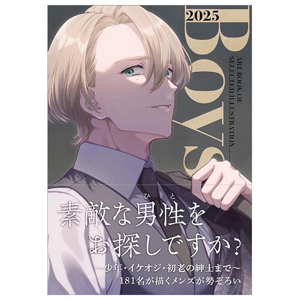 Sách ngoại văn: Boys 2025 Illustrations