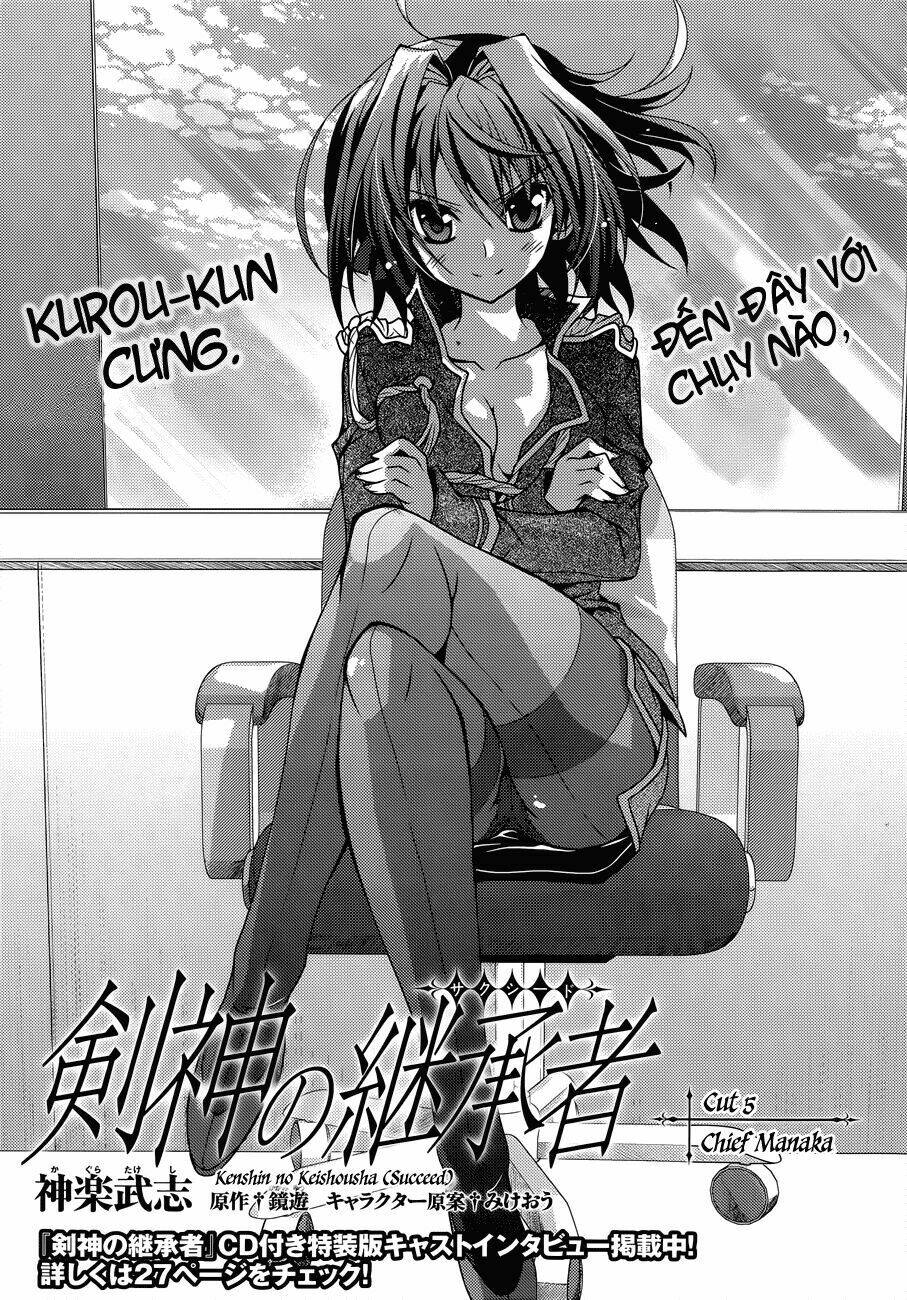 kenshin no keishousha chapter 5 1