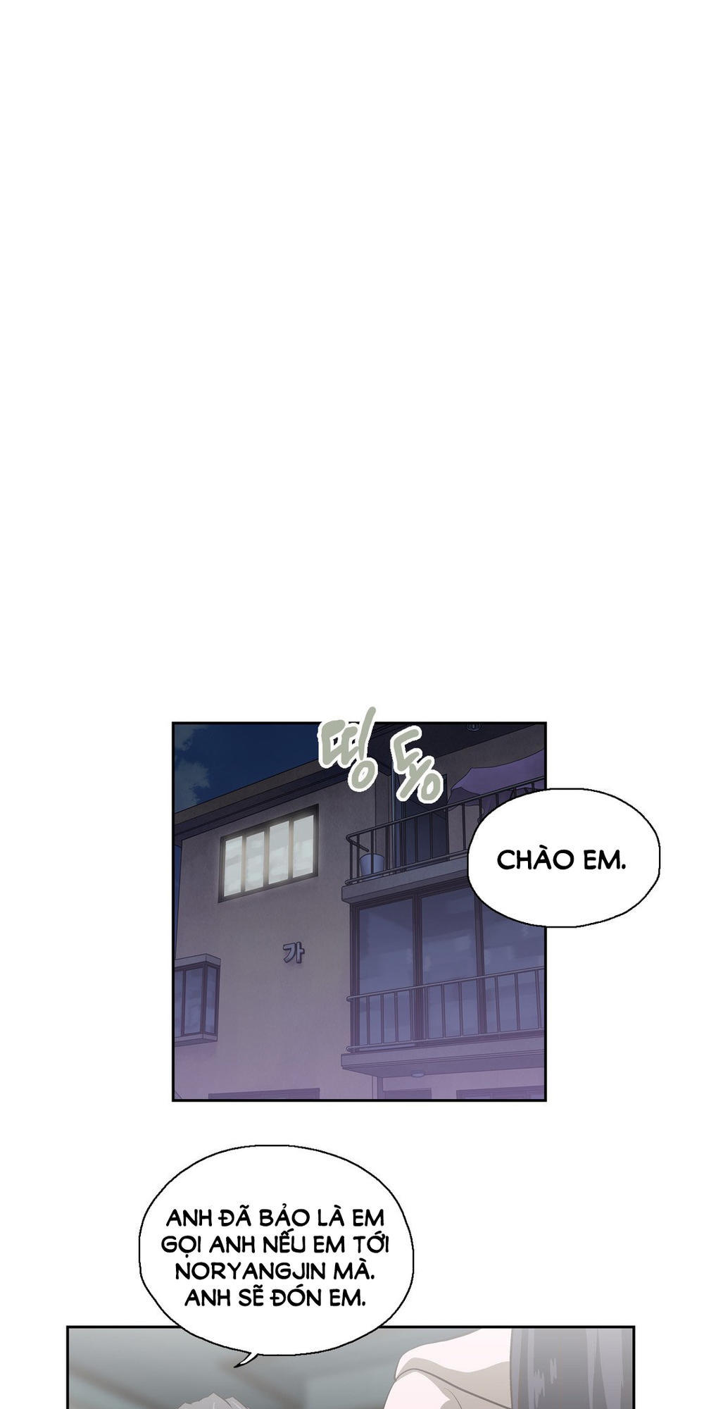 đừng học nữa, chạm vào em đi mà! chapter 74 31