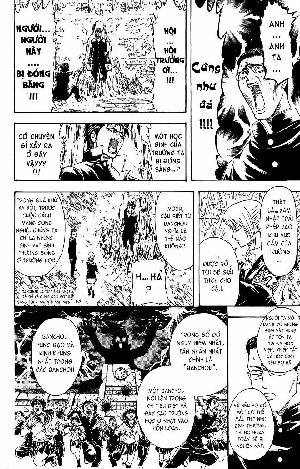 bankara-san ga tooru chapter 1 13